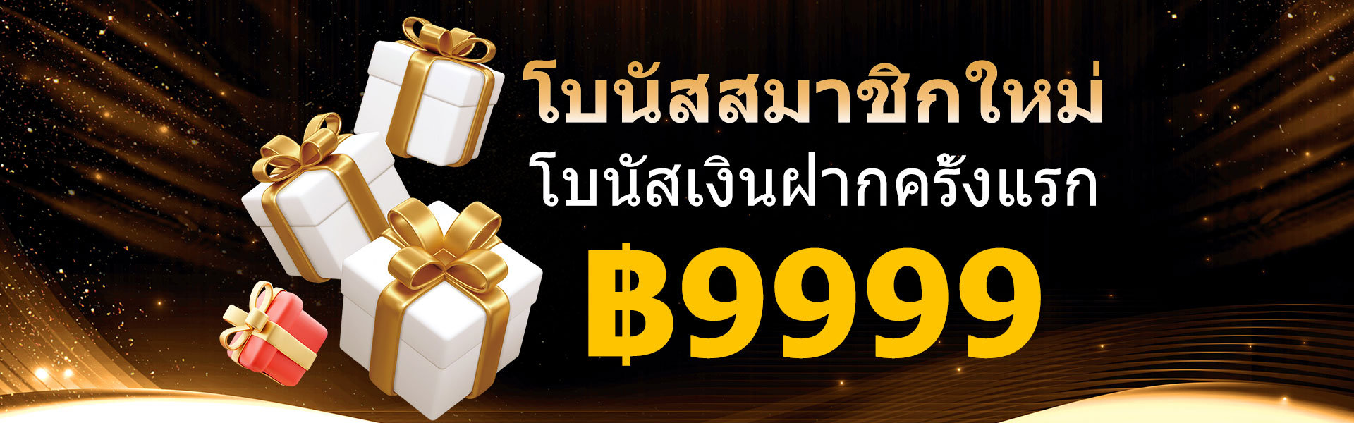 win9999 asia เข้าสู่ระบบ